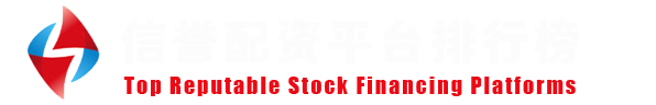 前三实盘网